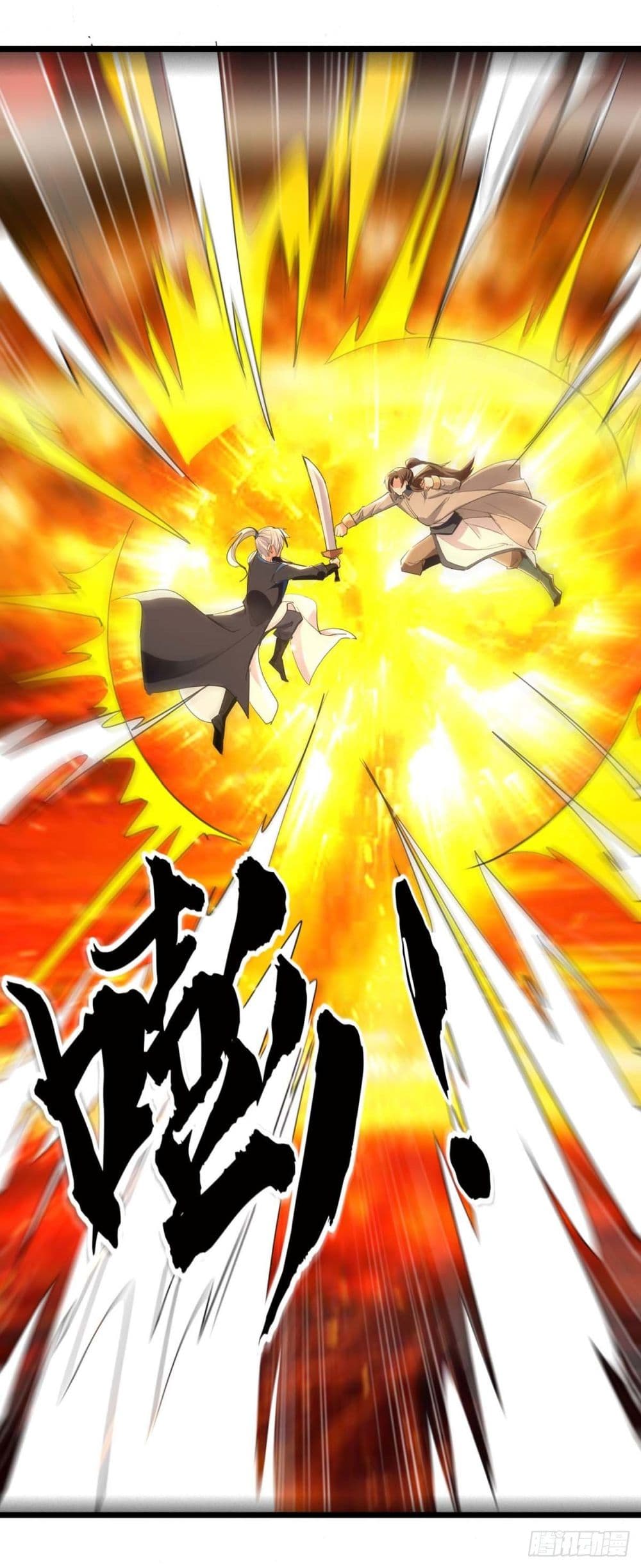 Emperor LingTian 233 (16)